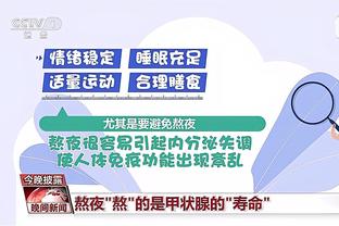 单场射失两个点球错过胜局！巴洛贡社媒：我会继续相信自己